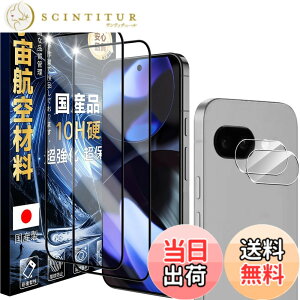 �y���������zJC-SJ-�g�ѓd�b�E�X�}�[�g�t�H���A�N�Z�T��-�X�N���[���v���e�N�^�[W1 �F�F�N���A�A�T�C�Y�F10H-Google Pixel 9A