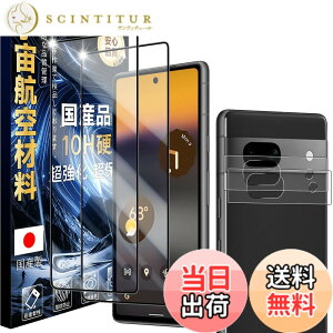 �y���������zJC-SJ-�g�ѓd�b�E�X�}�[�g�t�H���A�N�Z�T��-�X�N���[���v���e�N�^�[W1 �F�F�N���A�A�T�C�Y�F10H-Google Pixel 6A