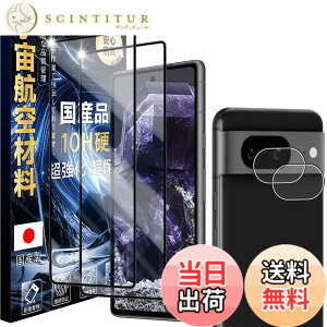 �y���������zJC-SJ-�g�ѓd�b�E�X�}�[�g�t�H���A�N�Z�T��-�X�N���[���v���e�N�^�[W1 �F�F�N���A�A�T�C�Y�F10H-Google Pixel 8