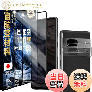 �y���������zJC-SJ-�g�ѓd�b�E�X�}�[�g�t�H���A�N�Z�T��-�X�N���[���v���e�N�^�[W1 �F�F�N���A�A�T�C�Y�F10H-Google Pixel 7A