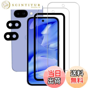 �y���������zKPNS�y2���Z�b�g�z�K�C�h�g�t�����{�f�ސ� �����K�� �K���X�t�B���� �ی�t�B���� �F�F�����A�T�C�Y�Fgoogle pixel 9a
