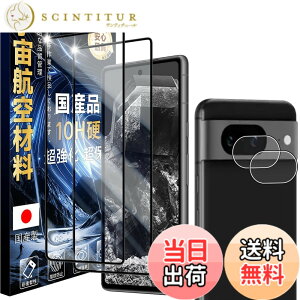 �y���������zJC-SJ-�g�ѓd�b�E�X�}�[�g�t�H���A�N�Z�T��-�X�N���[���v���e�N�^�[W1 �F�F�N���A�A�T�C�Y�F10H-Google Pixel 8A