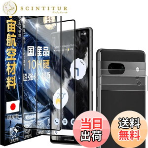 �y���������zJC-SJ-�g�ѓd�b�E�X�}�[�g�t�H���A�N�Z�T��-�X�N���[���v���e�N�^�[W1 �F�F�N���A�A�T�C�Y�F10H-Google Pixel 7