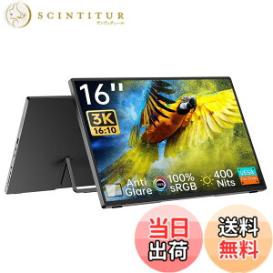 �y���������zIntehill ���o�C�����j�^�[ 3k 16 �C���` AG�����IPS�p�l�� 3072x1920 ������16��10 �m�[�g�p�\�R�� �f���A�����j�^�[ �����^ sRGB 100%�L�F�� 400nits���P�x �~�jPC/Macbook/�m�[�gPC/Switch VESA��