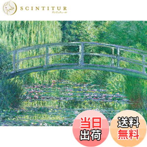 �y���������z2000�s�[�X �W�O�\�[�p�Y�� �p�Y���̒��B�lEX �X�[�p�[�X���[���s�[�X(38x53cm) �T�C�Y�F38x53cm