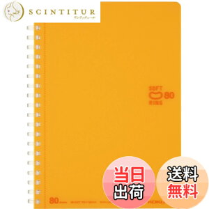 �y���������z�R�N��(KOKUYO) �m�[�g �\�t�g�����O �h�b�g����r�� B�r 80�� B6 ���� �X-SV348BT-LG �F�F�I�����W�A�T�C�Y�F4��(B6�T�C�Y)