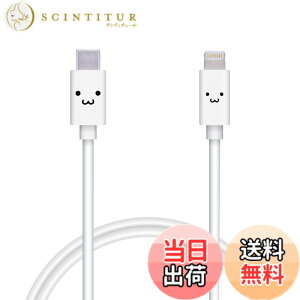 �y���������z�G���R�� Type-C to Lightning�P�[�u�� (USB PD�Ή�) ���C�g�j���O iPhone �[�d�P�[�u�� �X�^���_�[�h �y iPhone 13 / 12 / SE (��2����) �Ή� �z Apple�F�ؕi 1m~2m �F�F�z���C�g�t�F�C�X�A�T�C�Y�F