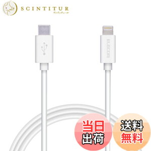 �y���������z�G���R�� Type-C to Lightning�P�[�u�� (USB PD�Ή�) ���C�g�j���O iPhone �[�d�P�[�u�� �X�^���_�[�h �y iPhone 13 / 12 / SE (��2����) �Ή� �z Apple�F�ؕi 1m~2m �F�F�z���C�g�A�T�C�Y�F1m
