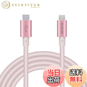 �y���������z�G���R�� Type-C to Lightning�P�[�u�� (USB PD�Ή�) ���C�g�j���O iPhone �[�d�P�[�u�� �����ϋv �y iPhone 13 / 12 / SE (��2����) �Ή� �z Apple�F�ؕi 1m~2m �F�F�s���N�A�T�C�Y�F2m