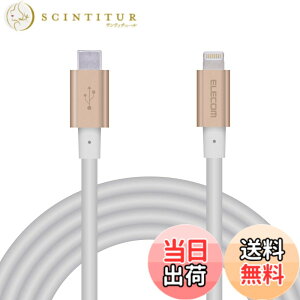 �y���������z�G���R�� Type-C to Lightning�P�[�u�� (USB PD�Ή�) ���C�g�j���O iPhone �[�d�P�[�u�� �����ϋv �y iPhone 13 / 12 / SE (��2����) �Ή� �z Apple�F�ؕi 1m~2m �F�F�S�[���h�A�T�C�Y�F2m