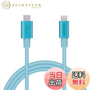�y���������z�G���R�� Type-C to Lightning�P�[�u�� (USB PD�Ή�) ���C�g�j���O iPhone �[�d�P�[�u�� �����ϋv �y iPhone 13 / 12 / SE (��2����) �Ή� �z Apple�F�ؕi 1m~2m �F�F�u���[�A�T�C�Y�F1m