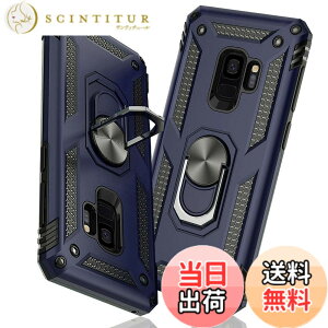 �y���������zTMUJWS Samsung Galaxy S9 �P�[�X �����O �ϏՌ� �Ռ��z�� ���h�~ �S�ʕی� �J�����ی� �X�^���h�t�� TPU+PC�o���p�[ �w��h�~�΍� ��d�\�� 360�x��] �h�o �ԍڃz���_�[�Ή� ���ϖh�~ ��