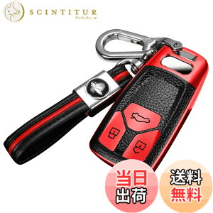 �y���������z�X�}�[�g �L�[�P�[�X �L�[�J�o�[ Audi�p �V�^ TT A3 S3 RS3 A4 A5 S5 A6 S6 RS6 A7 S7 A8 Q5 SQ5 Q7 R8���ɓK������ �A�E�f�B������ �L�[�z���_�[ �����R���P�[�X �V���R�� �F�F���b�h�A�T�C�Y�F