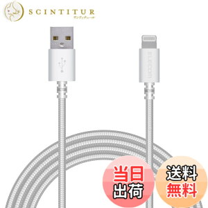 �y���������z�G���R�� Lightning�P�[�u�� ���C�g�j���O iPhone �[�d�P�[�u�� ���ϋv �y iPhone 13 / 12 / SE (��2����) �Ή� �z Apple�F�ؕi 0.5m~2m �F�F�z���C�g�A�T�C�Y�F2m