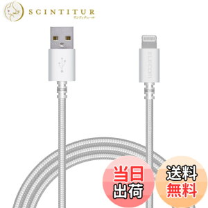 �y���������z�G���R�� Lightning�P�[�u�� ���C�g�j���O iPhone �[�d�P�[�u�� ���ϋv �y iPhone 13 / 12 / SE (��2����) �Ή� �z Apple�F�ؕi 0.5m~2m �F�F�z���C�g�A�T�C�Y�F1.5m