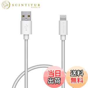 �y���������z�G���R�� Lightning�P�[�u�� ���C�g�j���O iPhone �[�d�P�[�u�� �X�^�����_�[�h �y iPhone 13 / 12 / SE (��2����) �Ή� �z Apple�F�ؕi 0.5m~2m �F�F�z���C�g�A�T�C�Y�F0.5m