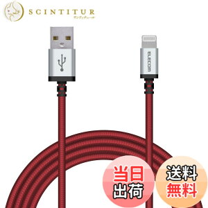 �y���������z�G���R�� Lightning�P�[�u�� ���C�g�j���O iPhone �[�d�P�[�u�� �A���~�R�l�N�^ ���ϋv �y iPhone 13 / 12 / SE (��2����) �Ή� �z Apple�F�ؕi 0.7m~2m �F�F���b�h�A�T�C�Y�F2m