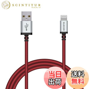 �y���������z�G���R�� Lightning�P�[�u�� ���C�g�j���O iPhone �[�d�P�[�u�� �A���~�R�l�N�^ ���ϋv �y iPhone 13 / 12 / SE (��2����) �Ή� �z Apple�F�ؕi 0.7m~2m �F�F���b�h�A�T�C�Y�F1.2m