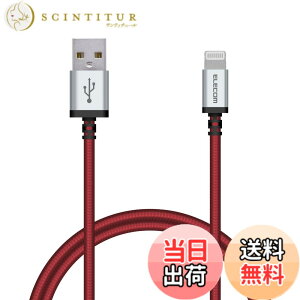 �y���������z�G���R�� Lightning�P�[�u�� ���C�g�j���O iPhone �[�d�P�[�u�� �A���~�R�l�N�^ ���ϋv �y iPhone 13 / 12 / SE (��2����) �Ή� �z Apple�F�ؕi 0.7m~2m �F�F���b�h�A�T�C�Y�F0.7m