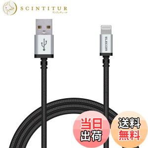 �y���������z�G���R�� Lightning�P�[�u�� ���C�g�j���O iPhone �[�d�P�[�u�� �A���~�R�l�N�^ ���ϋv �y iPhone 13 / 12 / SE (��2����) �Ή� �z Apple�F�ؕi 0.7m~2m �F�F�u���b�N�A�T�C�Y�F1.2m