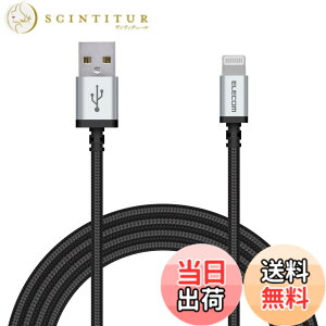 �y���������z�G���R�� Lightning�P�[�u�� ���C�g�j���O iPhone �[�d�P�[�u�� �A���~�R�l�N�^ ���ϋv �y iPhone 13 / 12 / SE (��2����) �Ή� �z Apple�F�ؕi 0.7m~2m �F�F�u���b�N�A�T�C�Y�F2m