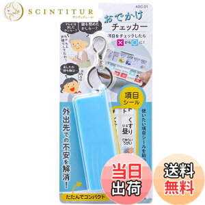 �y���������z���d�@����(Asahi Denki Kasei) ���ł����`�F�b�J�[ ���{�� AOC-01 10x0.8x����3cm�A(�J������(�L�[�z���_�[�܂�))15x0.8x����5.5cm �F�F�u���[�A�T�C�Y�F10x0.8x����3cm�A(�J������(�L�[�z���_