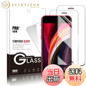 �y���������z�y2+2���Z�b�g�zXiaomi Redmi 12 5G �p�� �K���X�t�B����(2��) + �����Y�ی�t�B���� (2��) �t�B���� Redmi 12 �p�� �����K���X �T�C�Y�F�y2���ziPhone SE ��2/3����