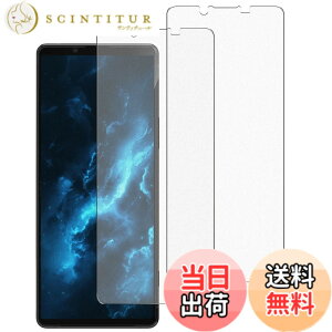 �y���������z�K���X�t�B���� �����K���X �ی�t�B���� pixel xperia iphone �p �F�F�A���`�O���A�A�T�C�Y�FXperia1 III (SOG03 SO-51B)