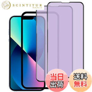 �y���������z�K���X�t�B���� iPhone 13mini �p �y2���Z�b�g�z�S�ʕی� �t�B���� �t���J�o�[ �t����� 5.4�C���`�Ή� �C�A�[�� �\��t���ȒP �F�F�u���[���C�g�J�b�g-9H�A�T�C�Y�FiPhone 13 Pro/13