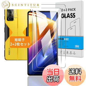 �y���������z�Ή� �K���X�t�B���� + �J�����t�B���� �y�d�x9H�z �C�A�[�� �A�w��h�~ �A�ȒP�\��t�� �T�C�Y�Fxiaomi poco f4 gt