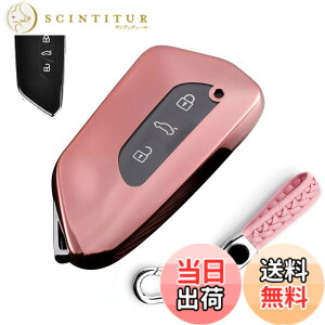 �y���������z�L�[�P�[�X �t�H���N�X���[�Q���p �X�}�[�g�L�[�P�[�X �L�[�J�o�[ �_�炩�� TPU 3�{�^��GOLF8 �t�H���N�X���[�Q����p�݌v VW �S���t Mk8 2020 Skoda SEAT LEON2020 ���ɓK�p �L�[�z���_�[ 