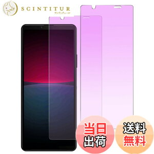 �y���������z�K���X�t�B���� �����K���X �ی�t�B���� pixel xperia iphone �p �F�F�u���[���C�g�J�b�g�A�T�C�Y�FXperia 10 IV (SO-52C SOG07)