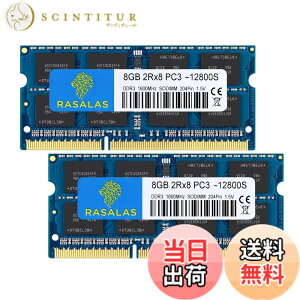 �y���������zDDR3L 12800SL SODIMM 1600 RAM Memory �F�F8Gx2-2RX8-1.5V-12800S-���A�T�C�Y�FDDR3-SODIMM-1600