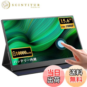 �y���������z���o�C�����j�^�[EVICIV �Q�[���p �Q�[�~���O���j�^�[ �T�C�Y�F15.6�C���`-�^�b�`