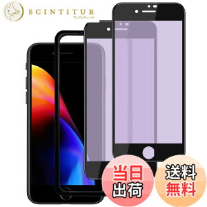 �y���������z�K���X�t�B���� iPhone 13mini �p �y2���Z�b�g�z�S�ʕی� �t�B���� �t���J�o�[ �t����� 5.4�C���`�Ή� �C�A�[�� �\��t���ȒP �F�FHD-�u���[���C�g�J�b�g�A�T�C�Y�FiPhone SE3/SE2/8/7