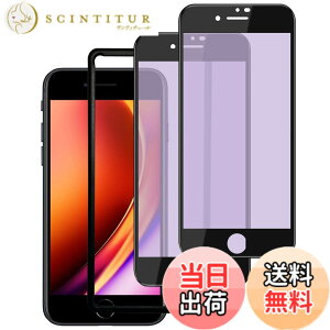 �y���������z�K���X�t�B���� iPhone 13mini �p �y2���Z�b�g�z�S�ʕی� �t�B���� �t���J�o�[ �t����� 5.4�C���`�Ή� �C�A�[�� �\��t���ȒP �F�F�u���[���C�g�J�b�g-9H�A�T�C�Y�FiPhone 7plus/8plus