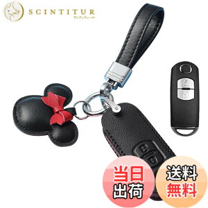 �y���������z[LETINGFAR] �L�[�P�[�X �}�c�_�p �X�}�[�g�L�[�P�[�X �L�[�J�o�[ 2�{�^�� �}�c�_��p�݌v �L�[�z���_�[ MAZDA CX-3 CX-4 CX-7 CX-9 �A�N�Z�� �X�|�[�c �Z�_�����ɓK�p�L�[�P�[�X �F�F�u��