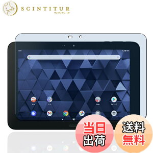 �y���������zKEY2 �t�B���� �T�C�Y�FPB5-DIGNO Tab KYT34
