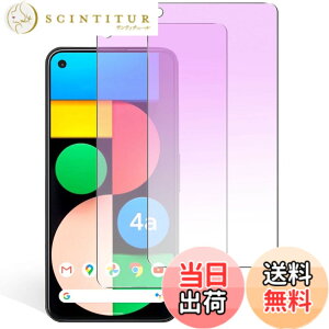 �y���������z�K���X�t�B���� �����K���X �ی�t�B���� pixel xperia iphone �p �F�F�u���[���C�g�J�b�g�A�T�C�Y�FPixel 4a 5G