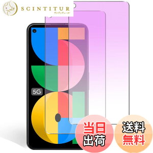 �y���������z�K���X�t�B���� �����K���X �ی�t�B���� pixel xperia iphone �p �F�F�u���[���C�g�J�b�g�A�T�C�Y�FPixel 5a 5g