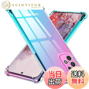 �y���������zTMUJWS Galaxy A53 5G �P�[�X �V���R�� �N���A �O���f�[�V���� �\�t�g�P�[�X ���^ �y�� SC-53C �P�[�X/ SCG15 �P�[�X �ϏՌ� �S�ʕی� tpu �l����C�Փ˖h�~ �����Y�ی� �C�菝�h�~ �T���X