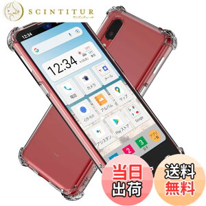 �y���������zHy+ �ϏՌ� �P�[�X �J�o�[ �X�g���b�v�z�[�� �ČRMIL�K�i �N���A �Ռ��z���|�P�b�g���� TPU �P�[�X �F�F���� (Transparent)�A�T�C�Y�FBASIO active�Aactive2 �V���v���X�}�z6�A7