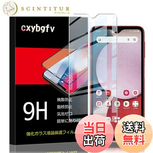 �y���������z�Ή� HTC U24 ���p�����K���X�t�B���� DH15 �t���ی�t�B���� ��U�h�~ �ɔ�0.33mm �ώw�� ������ �����ߗ� �T�C�Y�FGalaxy A23 *