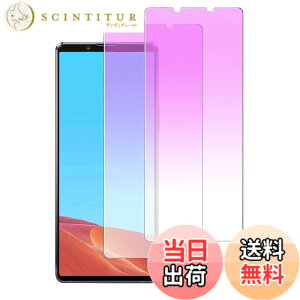 �y���������z�K���X�t�B���� iPhone 13mini �p �y2���Z�b�g�z�S�ʕی� �t�B���� �t���J�o�[ �t����� 5.4�C���`�Ή� �C�A�[�� �\��t���ȒP �F�F�u���[���C�g�J�b�g�i2������j�A�T�C�Y�FXperia 1 