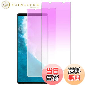 �y���������z�K���X�t�B���� iPhone 13mini �p �y2���Z�b�g�z�S�ʕی� �t�B���� �t���J�o�[ �t����� 5.4�C���`�Ή� �C�A�[�� �\��t���ȒP �F�F�u���[���C�g�J�b�g�i2������j�A�T�C�Y�FXperia 5 