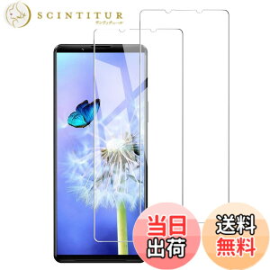 �y���������z�K���X�t�B���� iPhone 13mini �p �y2���Z�b�g�z�S�ʕی� �t�B���� �t���J�o�[ �t����� 5.4�C���`�Ή� �C�A�[�� �\��t���ȒP �F�FHD-�����ׁi2������j�A�T�C�Y�FXperia 1 III (SOG03 SO-5