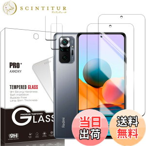 �y���������z�y2+2���Z�b�g�zXiaomi Redmi 12 5G �p�� �K���X�t�B����(2��) + �����Y�ی�t�B���� (2��) �t�B���� Redmi 12 �p�� �����K���X �T�C�Y�F�y2+2���Z�b�g�zRedmi Note 10 Pro