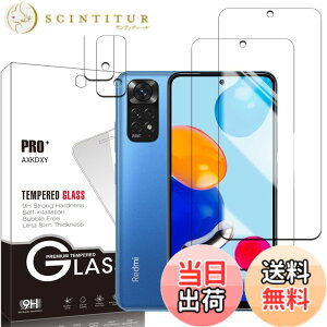 �y���������z�y2+2���Z�b�g�zXiaomi Redmi 12 5G �p�� �K���X�t�B����(2��) + �����Y�ی�t�B���� (2��) �t�B���� Redmi 12 �p�� �����K���X �T�C�Y�FXiaomi Redmi Note 11