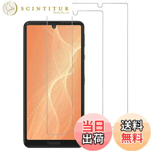 �y���������z�K���X�t�B���� �����K���X �ی�t�B���� pixel xperia iphone �p �F�FHD�A�T�C�Y�FAQUOS Sense4/Sense4 lite/Sense4 basic/Sense5G