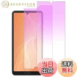 �y���������z�K���X�t�B���� �����K���X �ی�t�B���� pixel xperia iphone �p �F�F�u���[���C�g�J�b�g�A�T�C�Y�FAQUOS Sense4/Sense4 lite/Sense4 basic/Sense5G